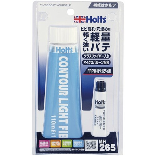 Holts MH265 コントールファイバー・チュ