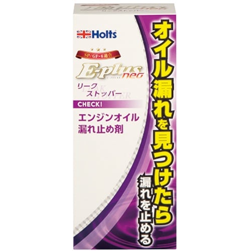 Holts MH7893 E−plus neo エ