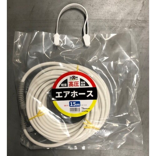 グリーンクロス 高圧エアーホース 白 15M