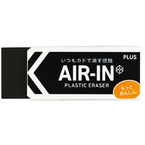 PLUS 36973)エアインブラック100非フタ