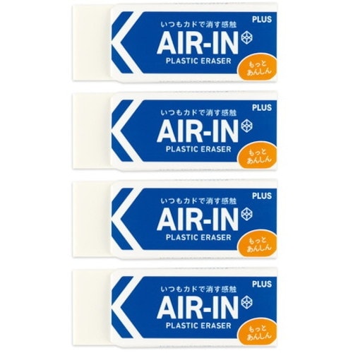 PLUS 36955)エアイン100非フタル酸4P