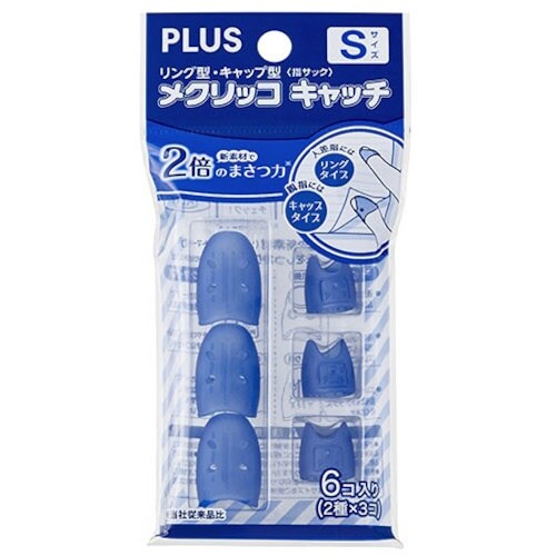 PLUS 35817)メクリッコキャッチS タイ