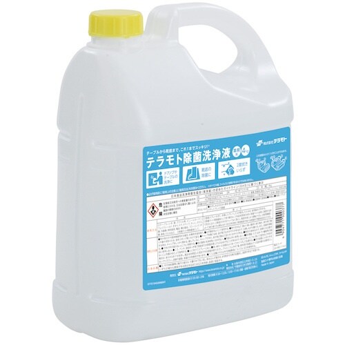 テラモト テラモト除菌洗浄液