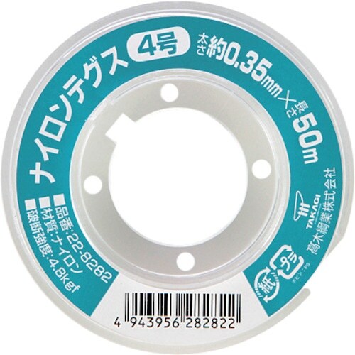 高木 ナイロンテグス 4号 透明コイル