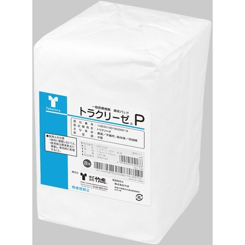 竹虎 トラクリーゼP 8号 (140枚入)