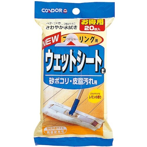 コンドル フローリング用ウェットシートE 20枚入