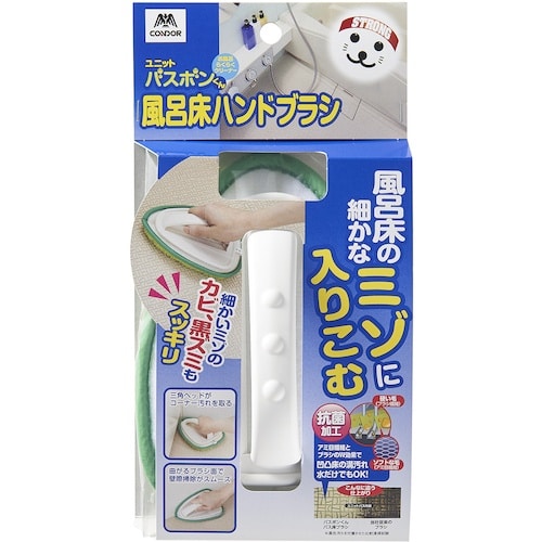 コンドル ユニットバスボンくん抗菌 風呂床ハンドブ