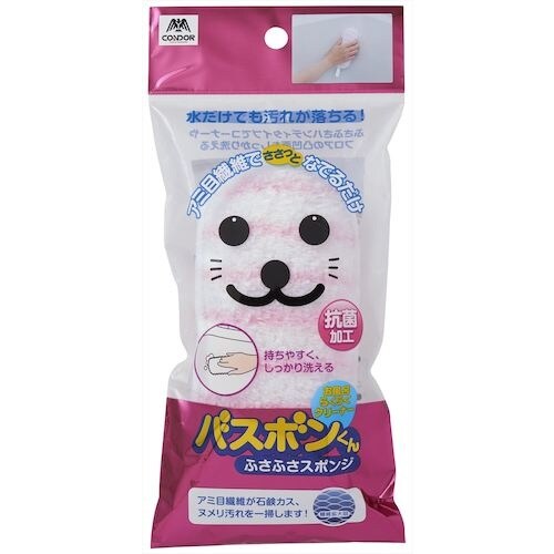 コンドル バスボンくん抗菌 ふさふさスポンジ ピン