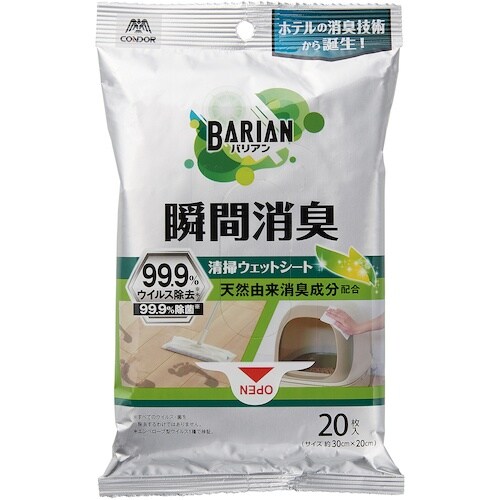 コンドル BARIAN 消臭清掃ウェットシート 2