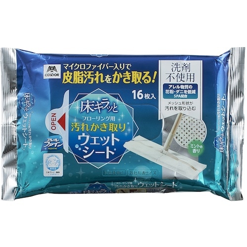 コンドル 床キラッとフローリング用汚れかき取りウェ