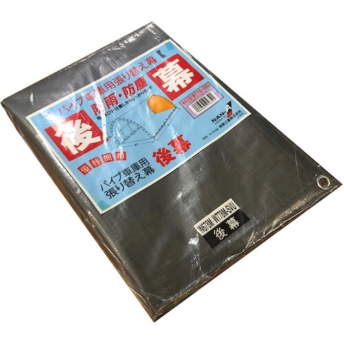 南榮工業 後幕W678M.WP778.W778兼用