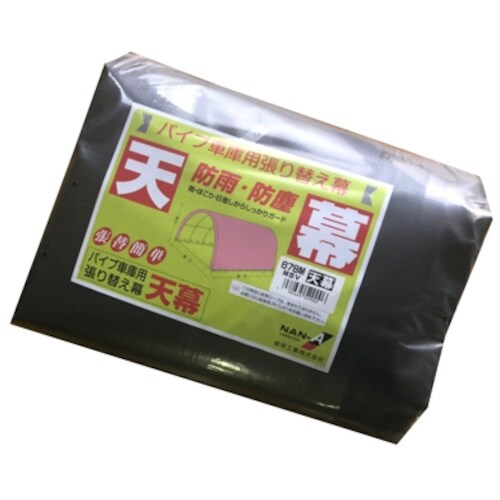 南榮工業 天幕678M MSV