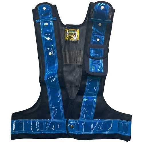 ミズケイ 多機能ベスト(紺/青)