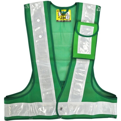 ミズケイ 多機能ベスト(緑/白)