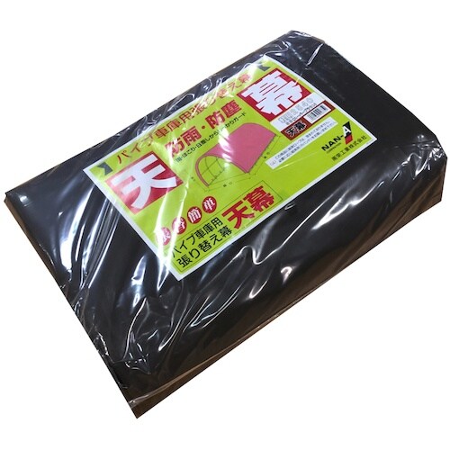 南榮工業 天幕2540U/B兼用 SB