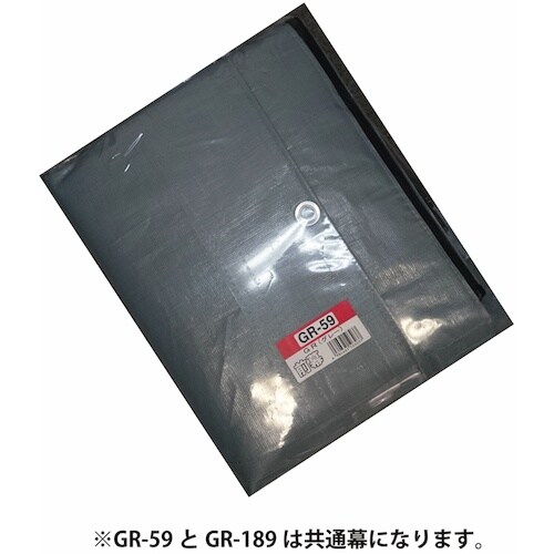 南榮工業 前幕GR−59