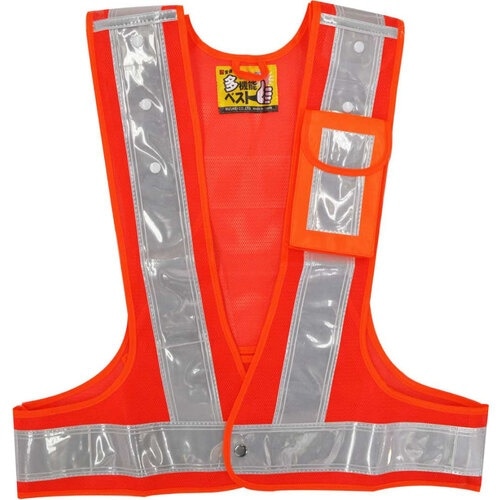 ミズケイ 多機能ベスト(橙/白)