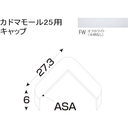 FUKUVI カドマモール25キャップ オフホワイ