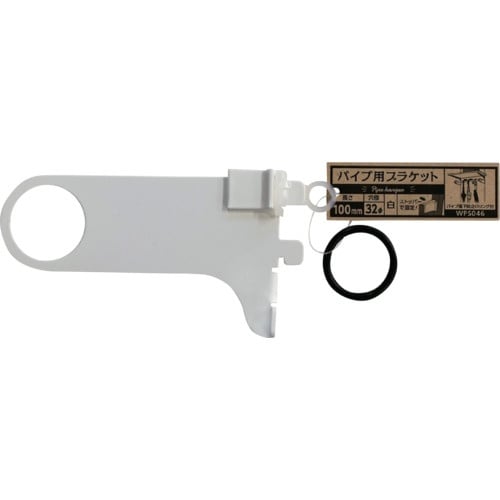 WAKI パイプ用ブラケット 32φ 100 白