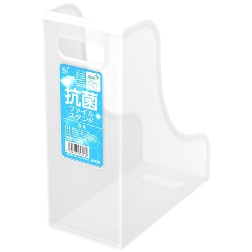 ナカバヤシ 抗菌ファイルスタンドA4