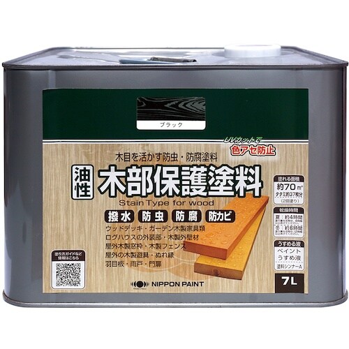 ニッぺ 油性木部保護塗料 7L ブラック
