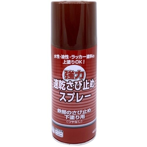 ニッぺ 強力速乾さび止めスプレー 400ML 赤さ