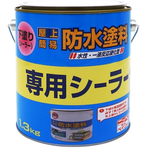 ニッぺ 専用シーラー ベランダ・バルコニー・屋上床