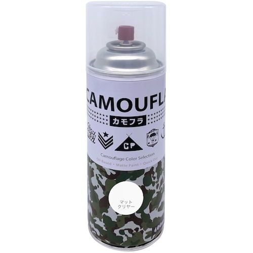 ニッぺ 迷彩 ミリタリー アーミー つやなしスプレ