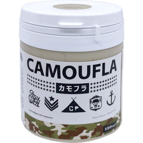 ニッぺ 水性塗料 カモフラ−CAMOUFLA− デ
