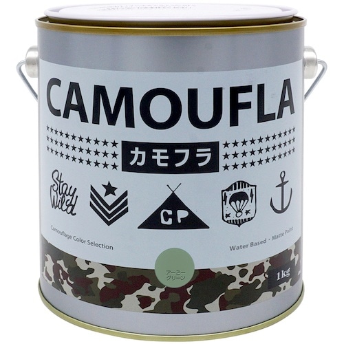 ニッぺ 水性塗料 カモフラ−CAMOUFLA− ア