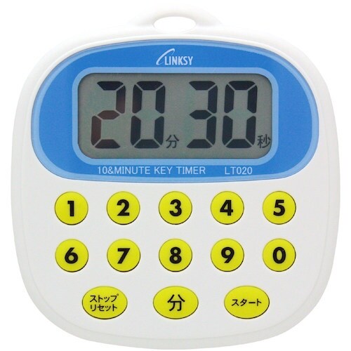 リンクシー 防滴キッチンタイマー 予告アラーム機能
