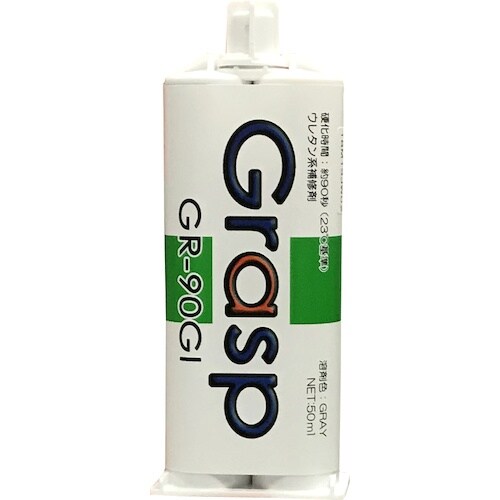 Grasp グラスプ 2液混合ウレタン系接着・補修
