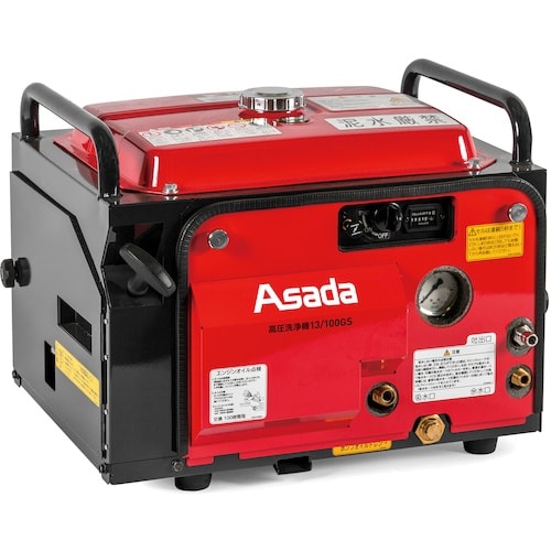 Asada 高圧洗浄機13/100GSP