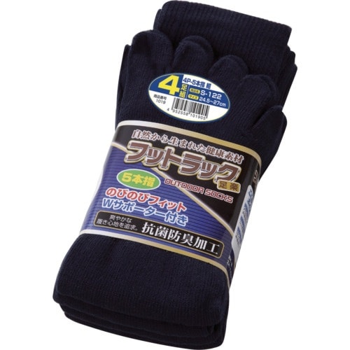 富士グローブ S−122 5本指 紺 (4足入)