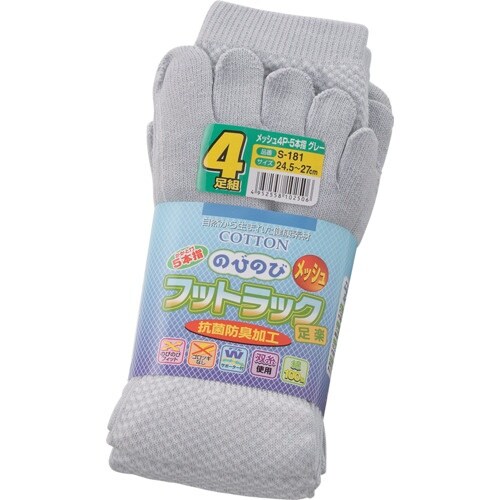 富士グローブ S−181 メッシュ5本指 グレー