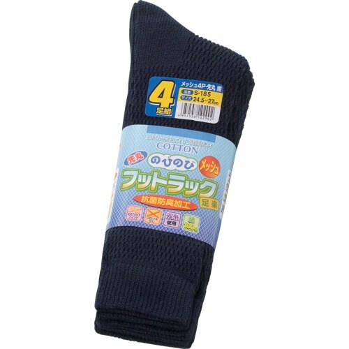 富士グローブ S−185 メッシュ先丸 紺 (4足