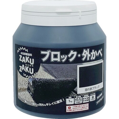 ニッぺ STYLE ZAKUZAKU 1kg 隠れ