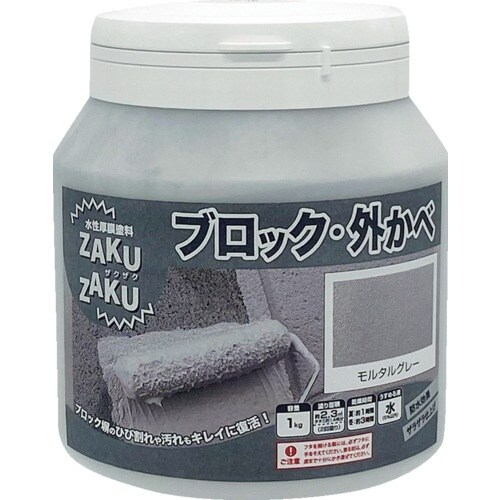 ニッぺ STYLE ZAKUZAKU 1kg モル