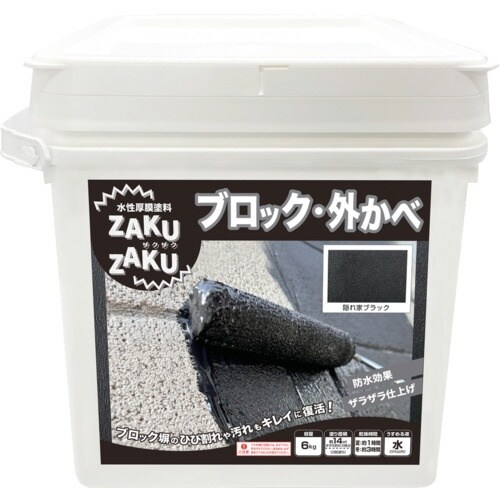 ニッぺ STYLE ZAKUZAKU 6kg 隠れ