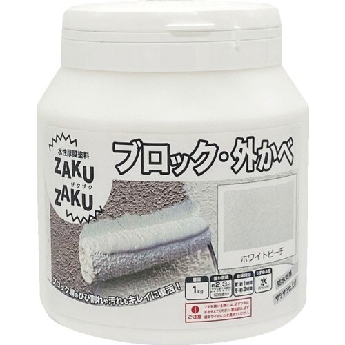 ニッぺ STYLE ZAKUZAKU 1kg ホワ