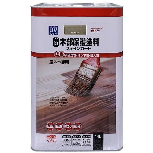 ニッぺ 油性木部保護塗料ステインガード 14L パ