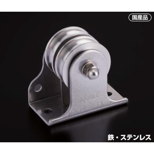 ふじわら 固定ブロック タテ型、ヨコ型兼用タイプ2