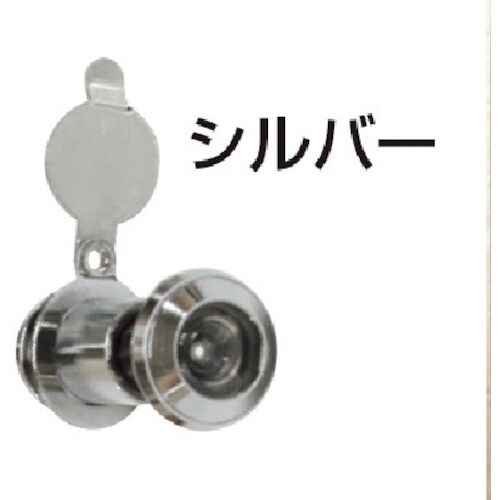 ノムラテック 広角空転式ドアスコープ160° シル