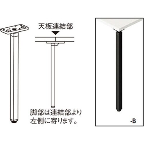 NAIKI 連結脚セット