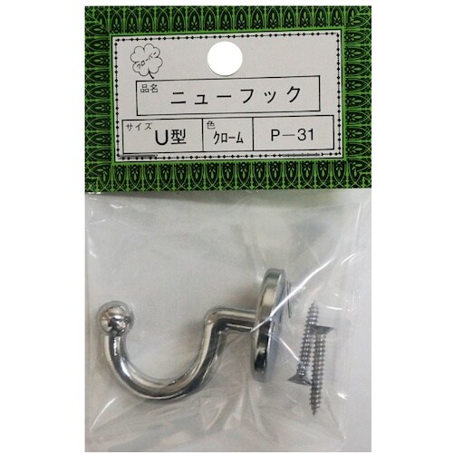 ニッサチェイン P−31U型クローム 二ユーフック