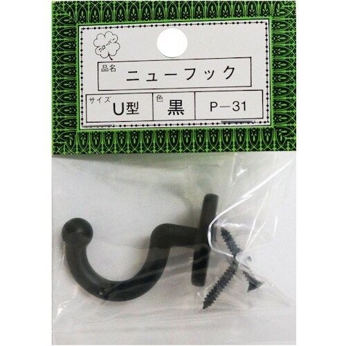 ニッサチェイン P−31U型黒 二ユーフック(10