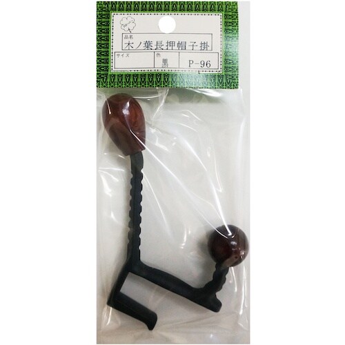 ニッサチェイン P−96 黒 木ノ葉長押帽子掛(5