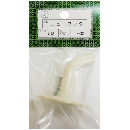 ニッサチェイン P−32丸型アイボリー 二ユーフッ