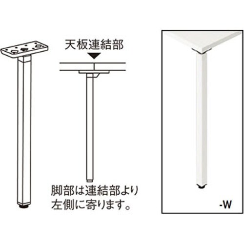 NAIKI 連結脚セット