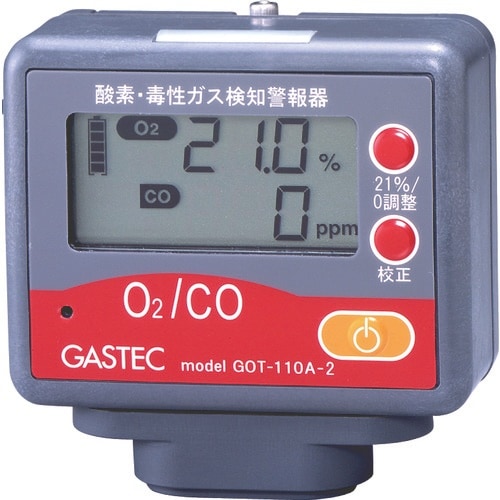 GASTEC 酸素・毒性ガス検知警報器(酸素・一酸